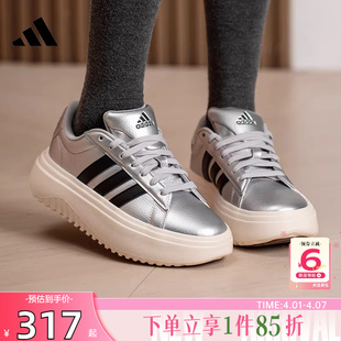 COURT运动鞋 劲浪adidas阿迪达斯新款 女鞋 GRAND IH9110 银色休闲鞋