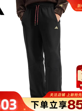 劲浪adidas阿迪达斯2026新年款男子运动休闲长裤直筒黑色裤KE4065