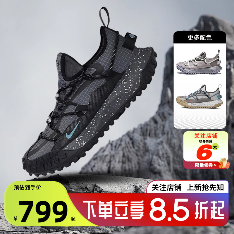 劲浪体育nike耐克新款男鞋ACG MOUNTAIN运动鞋休闲鞋IB7328-002