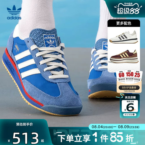adidas阿迪达斯三叶草男女鞋S