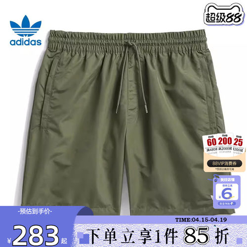 adidas阿迪达斯三叶草夏季男子