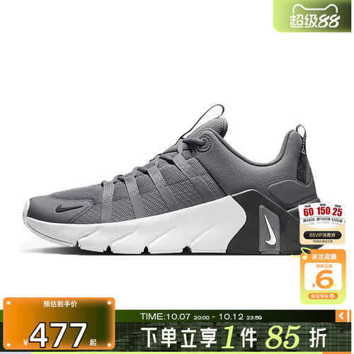 劲浪体育nike耐克男鞋METCON 7运动鞋跑步鞋II7405-005