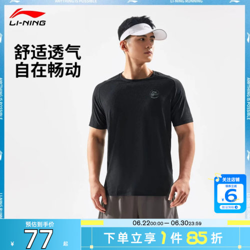劲浪体育LINING李宁男子日常跑运动休闲短袖T恤ATSV367-1