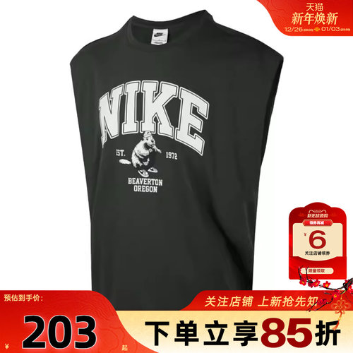 nike耐克夏季男子运动休闲无袖T