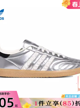 劲浪体育adidas阿迪达斯三叶草男女鞋SAMBA运动鞋休闲鞋HP7105