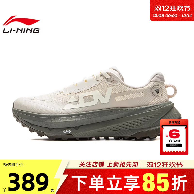 劲浪体育LINING李宁冬季女鞋的卢2运动鞋跑步鞋ARNV010-13