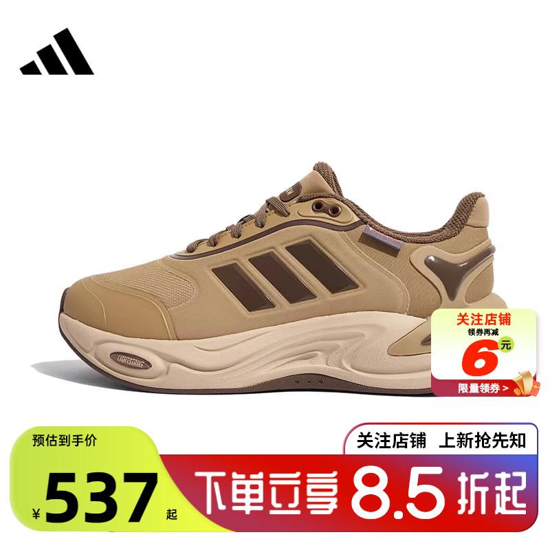 劲浪体育adidas阿迪达斯男女鞋CLIMAWARM暖风运动鞋跑步鞋JQ4090