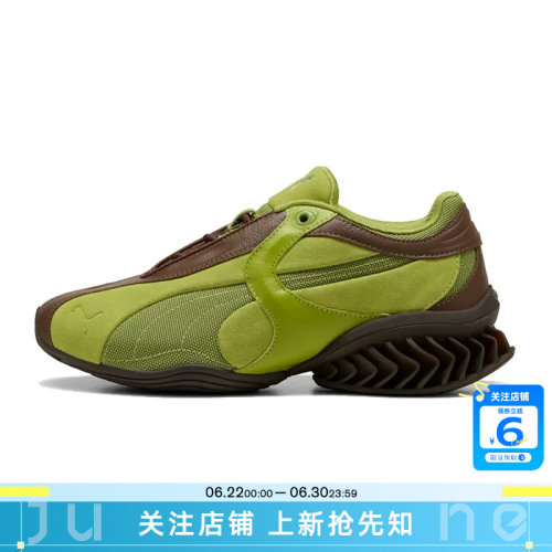 劲浪体育PUMA彪马夏季男鞋CELL GEO 1运动鞋休闲鞋405336-05