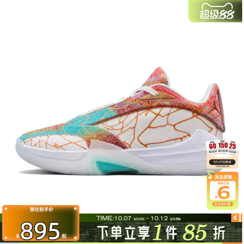 劲浪体育nike耐克男鞋TRIANGLE运动鞋篮球鞋IZ5842-981