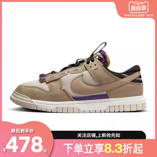 休闲鞋 劲浪体育 DUNK运动鞋 101 nike耐克男鞋 DV0821