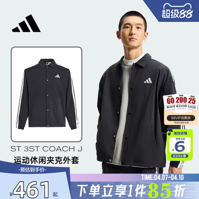 劲浪adidas阿迪达斯男子运动休闲夹克宽松潮流翻领外套KR2499