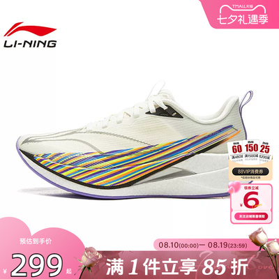 劲浪体育LINING李宁夏季女鞋赤兔运动鞋跑步鞋ARPW002-35