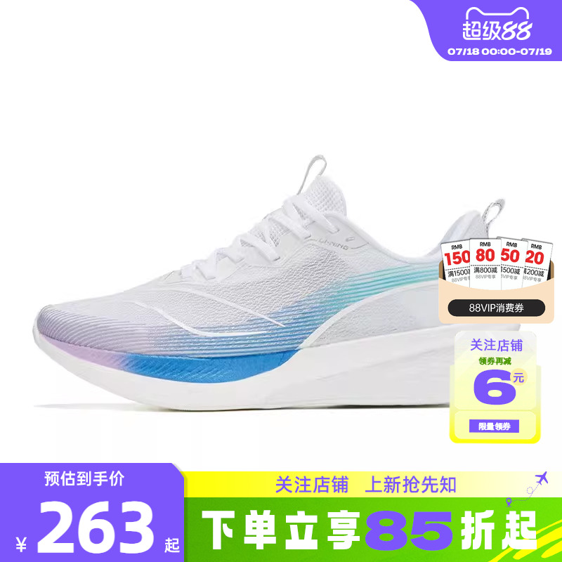 LINING李宁夏季男鞋赤兔6P