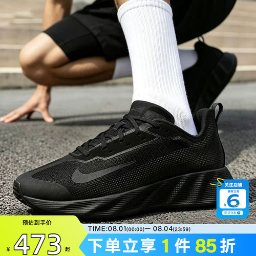 劲浪体育nike耐克男鞋AVA X运动鞋休闲鞋IQ7633-001