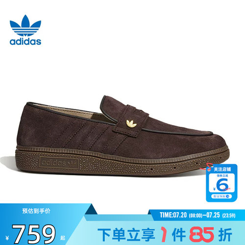 劲浪体育adidas阿迪达斯三叶草女鞋HANDBALL运动鞋休闲鞋LA8060