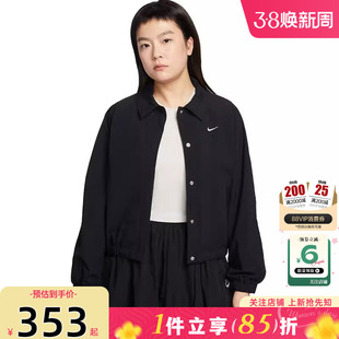 劲浪体育nike耐克春季女子运动休闲夹克外套IF0213-010