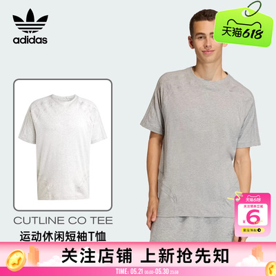 劲浪体育adidas阿迪达斯三叶草男子运动休闲短袖T恤KE0712