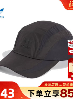 劲浪体育adidas阿迪达斯三叶草冬季男女运动休闲棒球帽帽子IW8629