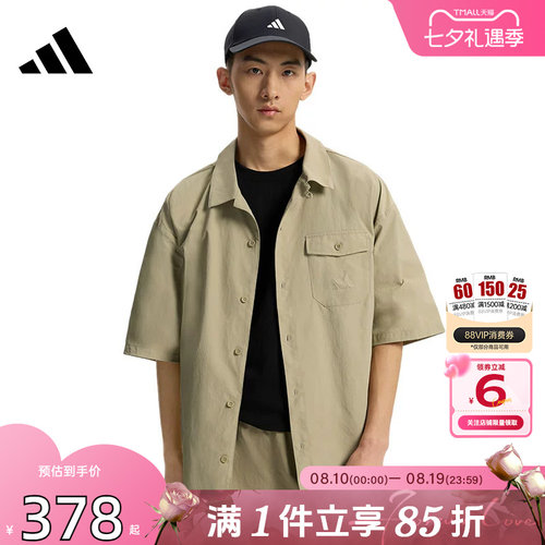 劲浪体育adidas阿迪达斯夏季男子运动休闲短袖T恤KR5075