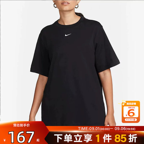 劲浪体育nike耐克女子运动休闲短