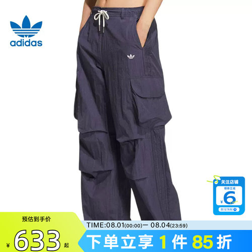 劲浪体育adidas阿迪达斯三叶草女子运动休闲长裤裤子KT3058