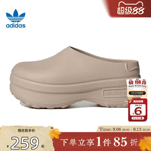 劲浪体育adidas阿迪达斯三叶草女鞋ADIFOM运动鞋拖鞋IE7052