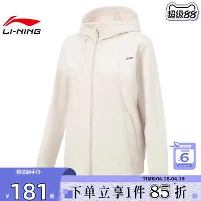 劲浪体育LINING李宁春季女子热汗运动休闲夹克外套AWDW078-3