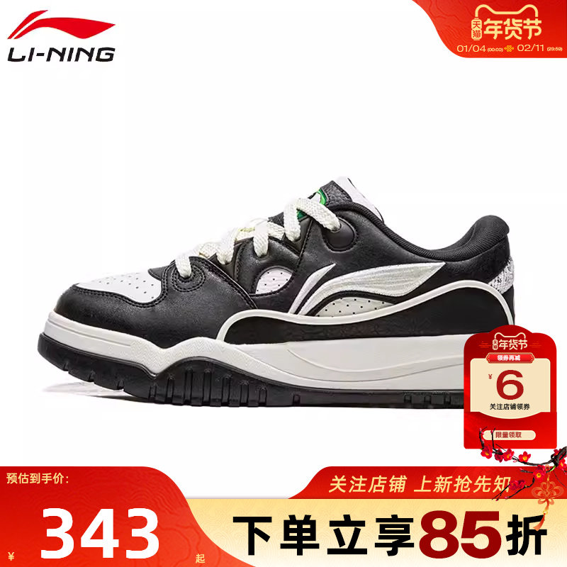劲浪体育LINING李宁春季男鞋潮跃运动鞋休闲鞋AGCW011-2,运动鞋new,运动休闲鞋,淘宝优惠券,粉丝福利购,淘宝优惠卷
