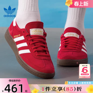 劲浪adidas阿迪达斯三叶草男女鞋HANDBALL红色新年款休闲鞋KH6039