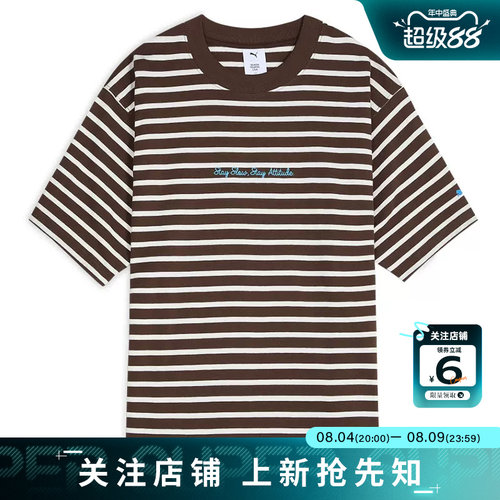 劲浪体育PUMA彪马男子运动休闲短袖T恤638991-79