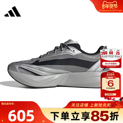 劲浪体育adidas阿迪达斯男鞋LIGHTBLAZE运动鞋跑步鞋HQ7451