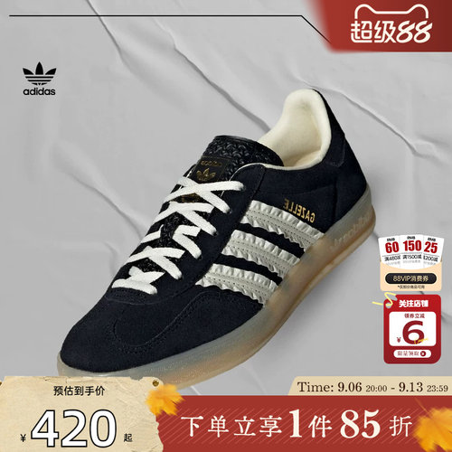 劲浪体育adidas阿迪达斯三叶草女鞋GAZELLE运动鞋休闲鞋JS1412