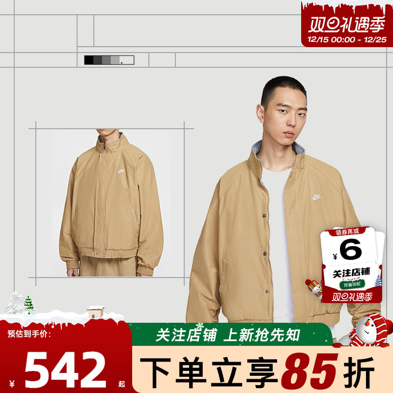 劲浪体育nike耐克男子运动休闲夹克外套FZ0657-297