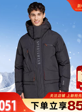 劲浪体育adidas阿迪达斯男子运动休闲黑色短款羽绒服外套冬JM4616