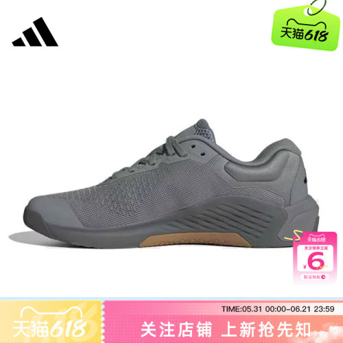 劲浪体育adidas阿迪达斯男鞋DROPSET 4运动鞋跑步鞋JR4674