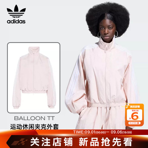 劲浪体育adidas阿迪达斯三叶草女子运动休闲夹克外套KY5046