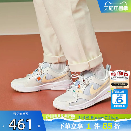 劲浪体育nike耐克夏季女鞋JORDAN CMFT运动鞋篮球鞋IR7556-171