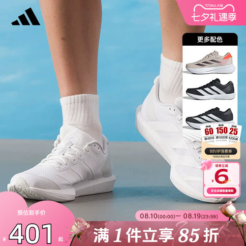 劲浪体育adidas阿迪达斯男女鞋ADIZERO运动竞速训练跑步鞋JP6541