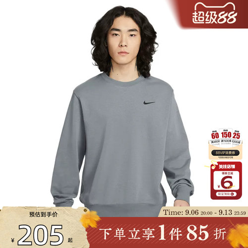 劲浪体育nike耐克男子运动休闲卫衣套头衫IR0104-084