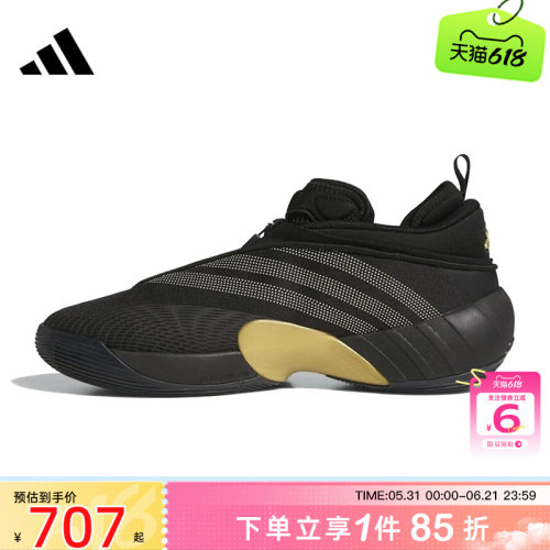 劲浪adidas阿迪达斯男鞋D.O.N. ISSUE运动米切尔7代篮球鞋JQ9435