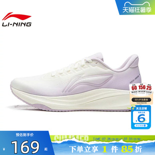 劲浪李宁赤兔9跑步鞋女26新透气轻便跑鞋竞速运动鞋ARPW004-14-12