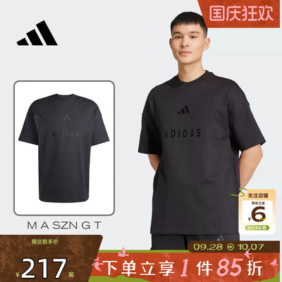 劲浪体育adidas阿迪达斯男子运动休闲短袖T恤JL6549