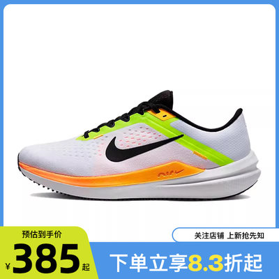 nike耐克夏季男鞋运动鞋跑步鞋D