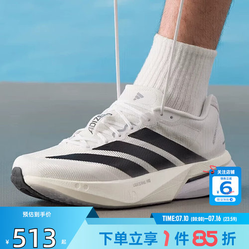 adidas阿迪达斯男鞋ADIZE
