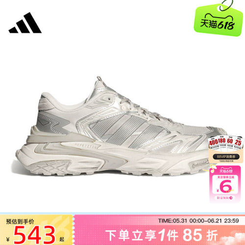 劲浪体育adidas阿迪达斯夏季男女鞋XLG STORM运动鞋跑步鞋KJ4569