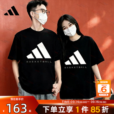 劲浪体育adidas阿迪达斯男子运动休闲短袖T恤KB7560