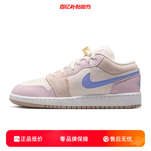劲浪nike耐克新款大童鞋AIR JORDAN 1运动百搭篮球鞋IW2019-141