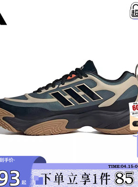 劲浪体育adidas阿迪达斯男女鞋CLIMAPROOF运动鞋跑步鞋JQ7576