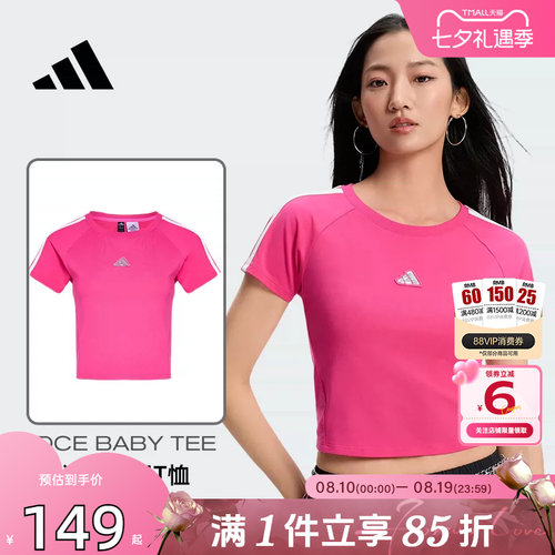 劲浪体育adidas阿迪达斯夏季女子运动休闲短袖T恤KS0278