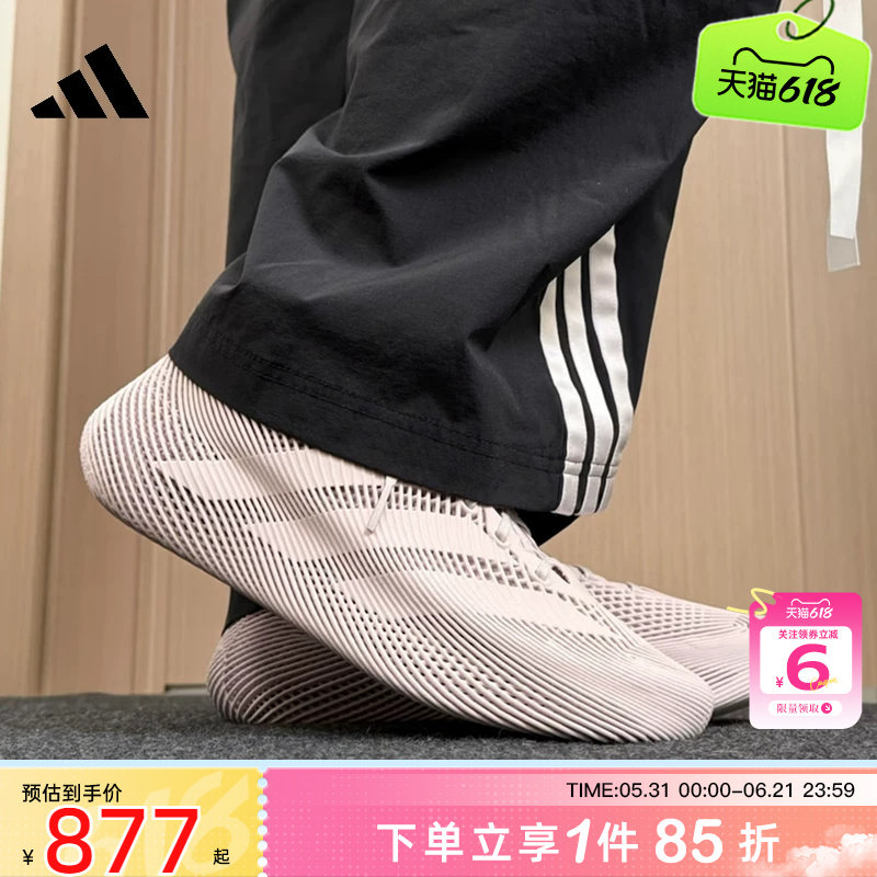 劲浪adidas阿迪达斯夏季男女鞋CLIMACOOL清风运动鞋跑步鞋KJ8970